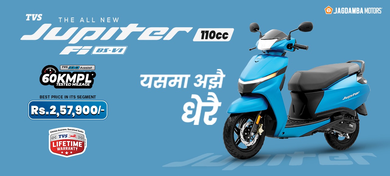 TVS All new TVS Jupiter